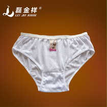 Disposable polyester cotton briefs white beauty salon sweat sauna bath center foot massage shop travel