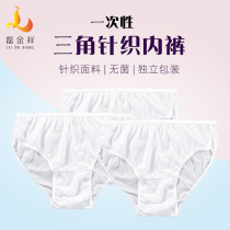 Male and female knit package strips disposable underpants New pint beauty salon Sweat Steam Sauna Bathing Spa Travel With All Sizes