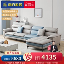 Southern home Italian light luxury technology fabric sofa modern simple living room small apartment living room combination furniture