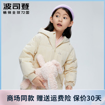 Poddon 2020 childrens clothing Girl childrens new winter warm fashion The long down Down Clothing Brand Thickening