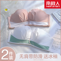 Incognito strapless bandeau underwear Womens thin summer small chest gathered non-slip non-rimmed chest invisible bra cover