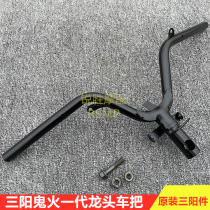 The scooter turned the RSZ Ghost Generation RSZ Tanker in the direction of the head and turned the ghost train for a generation