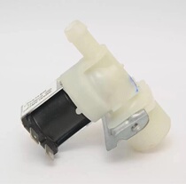 Gizhi Beauty Kaidewater Sprinkler Accessories Original plant Water inlet solenoid valve K1 K2 bar machine Universal
