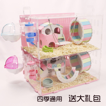 Hamster Cage Transparent Colorful Double Layer Villa Oversized Transparent Hamster Supplies Toy Cage package