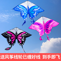 Lida Weifang 2019 new children breeze easy fly Korean butterfly kite beginner adult with line wheel kite