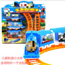 Childrens toy small locomotive set electric train rail car racing track boy toy car
