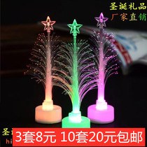 Colorful fiber optic Christmas tree night lights childrens holiday ornaments creative student gifts Christmas decoration small gifts