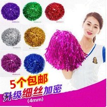  Wholesale metal handle big red flower gymnastics dance dance ball Student square dance La la flower ball kindergarten performance