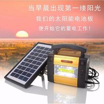  Solar power generation 220V photovoltaic small solar full set system Outdoor household solar panel machine Solar energy