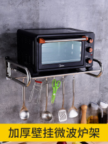 Storage rack Oven wall hanging stainless steel wall bracket microwave oven kitchen bracket storage seasoning shelf