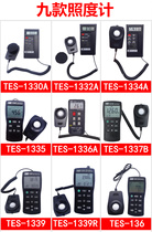 High-precision illuminance meter classroom brightness meter photometer tester-1332a 1330a