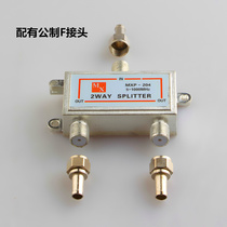 HD digital cable TV distributor one point two closed circuit TV splitter TV signal splitter 1 point 2