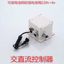 Induction induction faucet probe 6V pool accessories washing hand size panel urinal toilet sensor controller