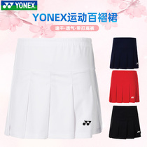 New YONEX Younix Badminton Suit Sports Skirt 220100yy Quick Drying Breathable Pleated Skirt 220140