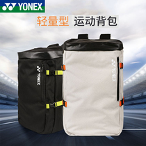 New YONEX Unex YONEX badminton bag yy simple outdoor sports travel backpack BA223 khaki