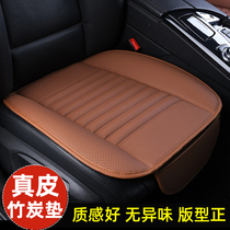 Leather car seat cushion single piece without backrest Four Seasons GM Audi Mercedes-Benz BMW Main driver rear row three-piece seat cushion