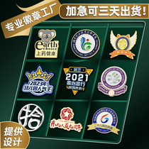 Badge custom metal chest needle custom medal chest badge school logo anniversary medal ordering