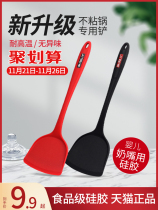 Silicone spatula non-stick special shovel high temperature resistant silicone shovel set household stir-frying Spoon soup spoon kitchen utensils