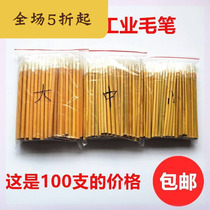 Soft wool oil brush paint gold brush glue special bamboo pole wood industrial repair furniture factory