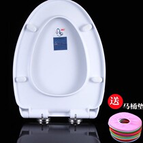 Universal household thickened toilet lid toilet ring board slow down toilet lid U-shaped V-shaped O-shaped old toilet accessories