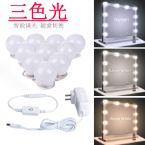 Hollywood mirror headlight bulb string LED makeup mirror three-color temperature mirror headlight USB dimming Hollywood bulb mirror