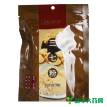 The Hengxiu Hall 37 Pink 50 gr Pink