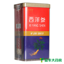Hengshitang American ginseng 5G * 18 bags