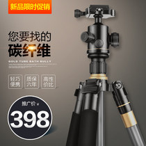 Lightweight era Q222C SLR camera tripod Carbon fiber photography camera portable travel triangle bracket