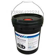 FHX - 8000 compressor cooling fluid for special oil and air compressor compressor