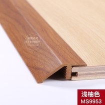 High and low buckle sill bar pvc plastic wood floor big drop high and low buckle strip tile Bevel sill pressure T