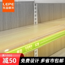 Lepin convenience store shelf price strip label label supermarket Board price sign PVC transparent card strip ribbon accessories