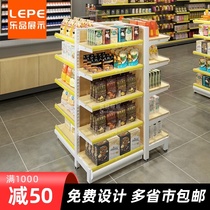 Lepin convenience store promotion rack pharmacy shelf push head hot sale supermarket promotion table stacked Taiwan mother and baby cosmetics store