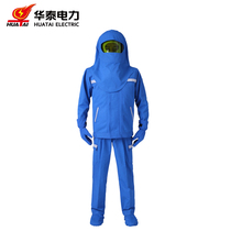 Huatai Anti-Arc Clothing Suit anti-arc workwear protective clothing Working clothes Anti-arc Lawsuit Working clothes