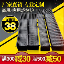 Barbecue grill Charcoal Commercial stalls Night Market Commercial barbecue grill Commercial stalls Large stove outdoor thickened household