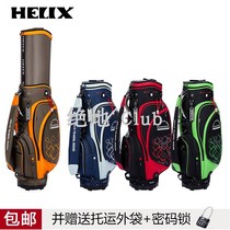 Heinex HELIX HI9683 golf telescopic ball bag multi-function aviation bag