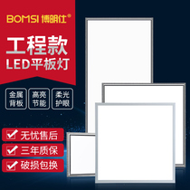 led integrated ceiling flat lamp 600x600 gypsum plate embedded cotton silicon calcium board office panel lamp