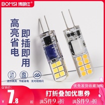  G4 lamp beads led super bright crystal chandelier small bulb socket pin two two pin halogen 12V220V 2W 5W