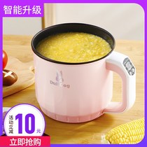 Porridge pot small cooking porridge artifact 1 person 2 person baby quick cooking porridge pot rice cooker electric cooker mini home