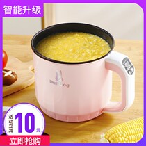 Porridge pot small cooking porridge artifact 1 person 2 person baby quick cooking porridge pot rice cooker electric cooker mini home