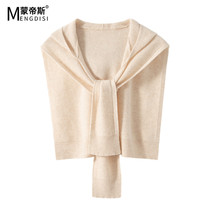 Spring and summer mountain cashmere knitted with hat shawl air conditioning room guard shoulder neck shirt reduced age small lap shoulder matching skirt external hitch