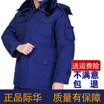 Jihua blue army coat new flame blue cotton coat winter thickened quilted jacket medium and long cold clothes