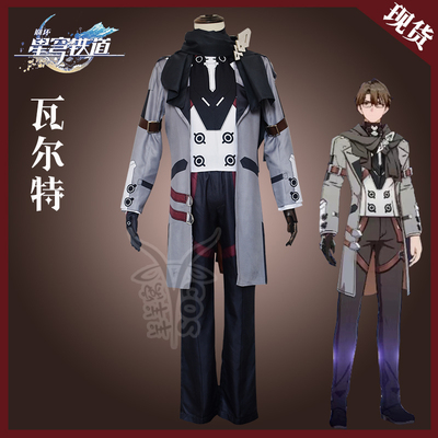 taobao agent Cosplay anime game clothing two -dimensional C clothing full set of spot spot