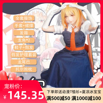 Kobayashi family dragon maid Thor cos clothing daily full set of Japanese cute anime cosplay womens big brother