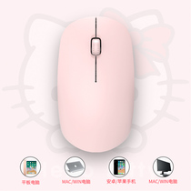 Wireless mouse rechargeable Bluetooth dual-mode male and female cute for mac Apple ipad Lenovo Xiaomi Huawei Samsung Notebook PC Mouse Office portable