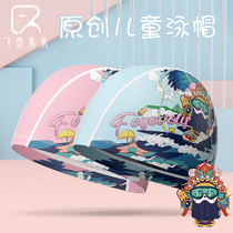 Flying fish future childrens swimming cap boys and girls children cloth cute Japanese fashion ear swimming hat