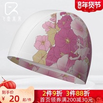 Flying fish future swimming cap ladies long hair special fabric breathable and non-hair cute large ear swimming cap
