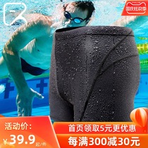 Flying fish swimming trunks swimming trunks mens flat corner bathing hot spring waterproof quick-drying sports adult professional size swimsuit