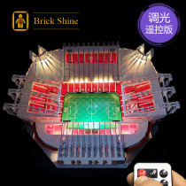 BS building blocks lighting for LEGO 10272 Old Trafford Manchester United home LED lighting fixtures