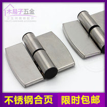 Public toilet partition accessories hinge toilet self-closing can be removed stainless steel hinge lifting flat door