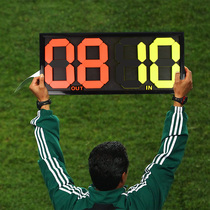 Football change card two digits four double-sided number plate football game referee equipped with football scoreboard
